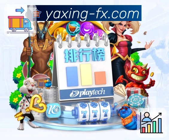全球活跃趋势热力图